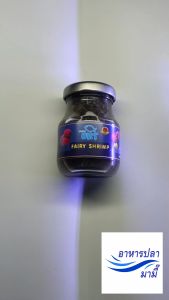 ไรนางฟ้า อาหารปลา UHT Fish Food อาหารปลาสวยงาม ปลาเลี้ยงสวยๆ ปลากัด ปลาหมอสี ปลาปอม ปลาทอง ปลามังกร อโรวาน่า ปลาเทวดา เต่าญี่ปุ่น