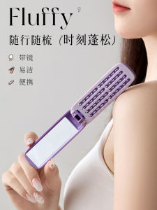 Portable Folding Comb with Mirror Self Cleaning Anti Static Hair Care Tool for Women Travel Friendly Head Shaping Brush