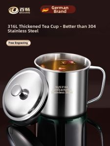 BAICHANG | Food-Grade 304 Stainless Steel Thickened Cover Retro Large Capacity Tea Cup
