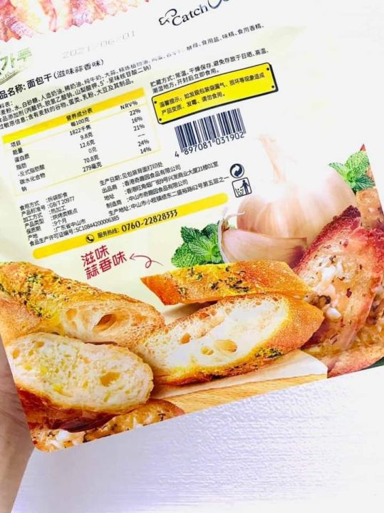 BÁNH MÌ NƯỚNG PHÔ MAI - BÁNH MÌ BƠ TỎI TRỨNG SỮA HONG KONG 🥖 #95k ngon ...