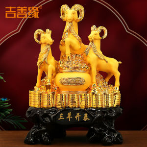 Ji Shanyuan | Lucky Sheep Zodiac Figurine Good Fortune Decor