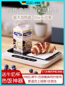 Smart Heating Cup Mat Office Adjustable Temperature Insulation Lunch Box Warm Milk Heater Non-Folding Waterproof Life Appliance
