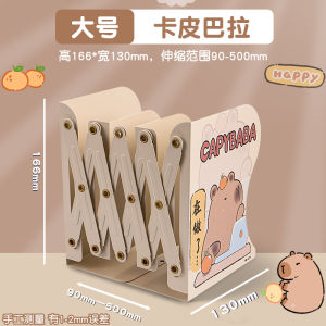 Capabala Flexible Bookend Desktop Kids Book Shelf Primary School Student Bookshelf Book Capybara Fixed Book Storage Rack Baffle Metal Bookshelf Book End Vertical Bookend Foldable Book Storage Handy Gadget