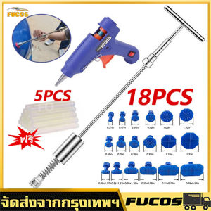 24 ชั่วโมง ตลอด รอยบุบรถยนต์ 2 ชุด สมุด ซ่อม บุบ รถยนต์ ตัวดู รอยบู ชุดต่าง 24