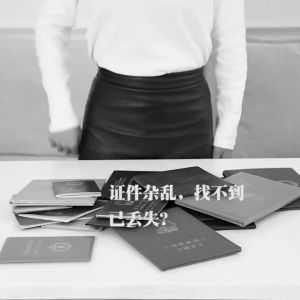 Tas Dokumen Multifungsi Storage Bag Travel Portable Tempat Penyimpanan Sertifikat File Penting Uk 37 X 28 X 5 CM