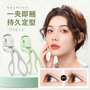 Eyecurl penjepit bulu mata👁️ 电动加热睫毛夹充电式持久卷翘 electric heating eyelash curler rechargeable