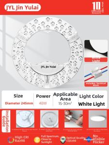 JINYULAI | Flame Retardant Non-burnout Circular LED Ceiling Light Replacement Module