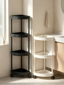 MEIKAIBIN | Moveable Multi-layer Bathroom Storage Rack