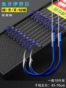 Đồ Câu Cá Thủ Công Đồ Câu Cá Hai Gai Đồ Câu Cá Răng Ngựa Đồ Câu Cá Có Gai Đồ Câu Cá Có Sức Mạnh Kéo Lớn Đồ Câu Cá Hai Gai