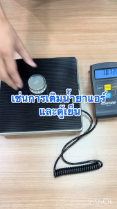 SUNFORD AVS-25-K1 เครื่องชั่งน้ําหนัก ดิจิตอล งานออนไลน์ งานช่าง และอุตสาหกรรม จอแยกอิสระ ขนาด 25 กิโลกรัม ตาชั่ง กิโล เครื่องชั่ง digital