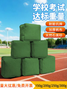 Vật Thể Tập Luyện Thể Dục Cho Trẻ Em Và Người Lớn Chất Liệu Vải Canvas Thích Hợp Cho Học Sinh Tiểu Học Và Mẫu Giáo