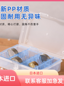 Money Storage Box Coin Separator Rectangle Desktop Organizer  Style Coin Counting Box Hard Currency Cash Box