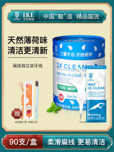 Ultra-Thin Flat Wire Dental Floss Sticks Individual Independent Packaging Home Use Toothpick Line Family Pack Oral Care