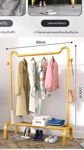ไม้แขวนเสื้อราวทอง ที่แขวนเสื้อผ้าหูแมว  ขนาด 80*155*45 cm ใช้ได้หลากหลายสไตล์ ตกแต่งห้องนอน ระเบียง ราวตากผ้าในครัวเรือน ที่เก็บเสื้อผ้าเย็น เรียบง่าย เสาเดียว