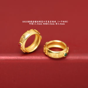 925 Sterling Silver Six-Syllable True Word Embedded Red And Green Jade Run Ring Back Pattern Card Ring DIY Buddha Bead Bracelet Accessories