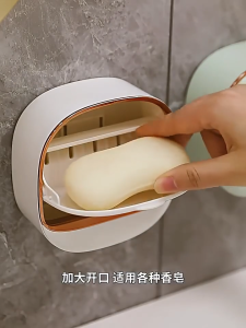 【B1T1】Soap Box Punch-free Soap Dispanser Wall-mounted Household High-end Drain Storage Soap Rack