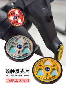 Dragon Jet XDV250si Modified Reflective Plate Night Glow Warning Sign Light Reflector Aluminum Alloy Universal Motorcycle Accessory