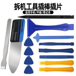 Bộ Dụng Cụ Thanh Cạy Bằng Thép Không Gỉ Để Tháo Rời Màn Hình Điện Tử Và Điện Thoại Di Động Thanh Cạy Chuyên Nghiệp Cho Thiết Bị Linh Kiện