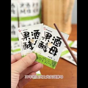 Angel Fruit Wine 3g Home Brewed Fruit Wine Fermentation Yeast Apple Grape Blueberry Bayberry Wine Powder