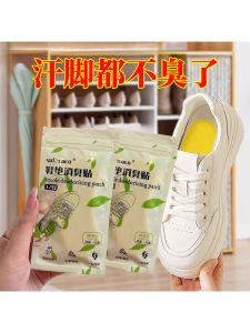 Deodorizing Shoe Inserts Basketball Shoes Odor Eliminator Sweat Absorbing Freshening Smell Removal Foot Odor Control Pads