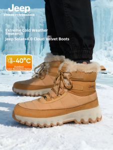 Jeep | Anti-Slip Winter Snow Boots Waterproof Warm Cotton Shoes