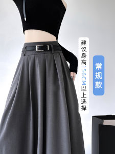 Gray Suit A-Line Midi Skirt Womens High Waist Long to Ankle Spring 2025 Korean Style Commute High Waist Pleated Skirt