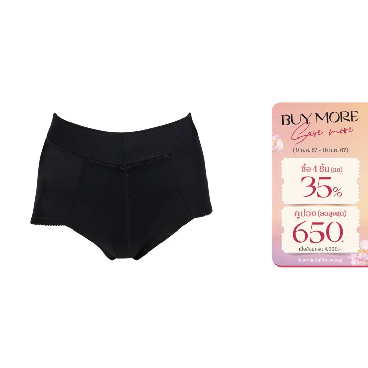 Triumph Shapewear กางเกงในกระชับสัดส่วน กระชับปานกลาง รุ่น Form & Beauty 222 PY รหัส 10001903 สี