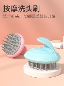 Portable Silicone Hair Brush Mens Special Head Cleaning Massage Comb Handheld Foam Pad Shampoo Tool Personal Care Grooming