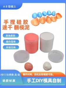 AB Modelling Clay Quick Drying Silicone Clay Lightweight Putty for Figurine Making And Miniature Food Toys Hand Sculpting Tool