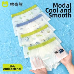 MIANQIXIONG | Non-Tight Anti-Bacterial Boxer Shorts for Boys