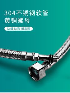 Submarine Faucet Hose Hot and Cold Water Inlet Pipe Tap Water Extension Connector Long Pointed Wash Basin Washbasin