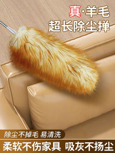 Household Wool Dust Removal Broom Static Electrification Bed Bottom Gap Cleaning Tool Car Use round Head Feather Duster