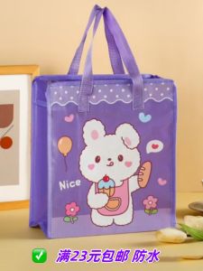 Adorable Waterproof Non-Woven Fabric Shopping Bag Student Handbag Cute Storage Bag Zipper Bag Travel Toiletry Bag