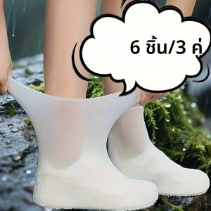 6 ชิ้น ผ้าคลุมรองเท้าแบบหนา - ผ้าคลุมรองเท้ากันน้ำกันลื่นพร้อมด้านล่างแบบใส ผ้าคลุมรองเท้าสำหรับทุกสภาพอากาศสำหรับการเดินป่า R