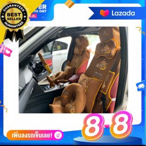 ชุดหุ้มเบาะรถยนต์#คุมะนอน set 15 ชิ้น พร้อมส่ง ใส่ได้ทั้ง รถกระบะ และ รถเก๋ง (ทุกรุ่น) สินค้าคุณภาพราคาประหยัด สวยทุกแบบจ้า