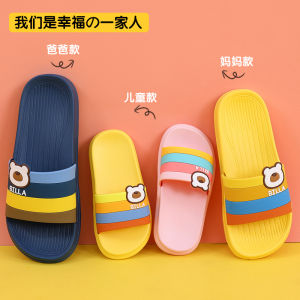 Childrens Indoor Slip-resistant Soft-soled Bath Slippers Summer New Style Cartoon Design Plastic Material Baby Cool Slippers