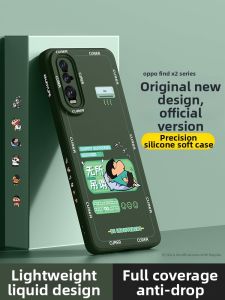New Full Protection Anti-Drop Phone Case Liquid Silicone for OPPO Find X2 / X2 Pro