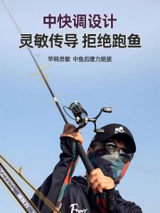 Ultra-Light Carbon Fishing Rod Set with Big Guide Ring for Long Casting Slide Float Spinning Wheel Kit for Ocean River Lake