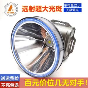 เทียนไขแบบสวมหัว LED แสงสั้น 3000 ลูกบาศก์ฟุต ทนน้ำ สำหรับตกปลาในเวลากลางคืน ไฟฉายแบบสวมหัว ไฟส่องสว่างในกลางคืน