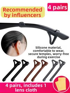 LINGSHI | Silicone Anti-Slip Eyeglass Leg Covers
