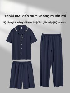 MiiOW | Bộ đồ ngủ nam mùa hè MiiOW Cat Man Cotton nguyên chất tay ngắn quần ngắn quần dài ba mảnh mặc ngoài nhà thoải mái thoáng khí