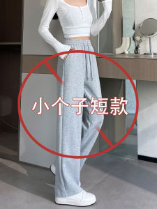 กางเกงกีฬาทรงตรงเอวสูงหลวมๆ สำหรับผู้หญิง กางเกงขายาวลำลอง ฤดูใบไม้ผลิ ฤดูใบไม้ร่วง กางเกงขายาวทรงหลวมสบายๆ สำหรับผู้หญิง