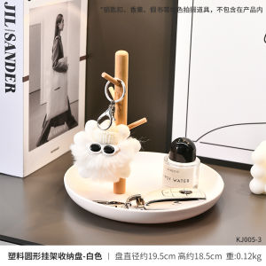 Modern Minimalist Wooden Key Holder Desktop Decoration Entray Tray Luxury Sensation Storage Shelf Home Decor Accessories