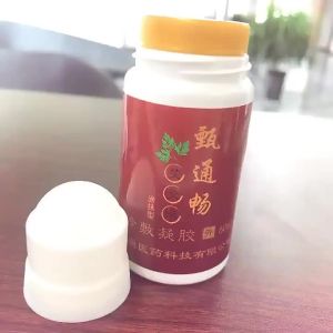 💗🙋♀️💗60ml肩颈疼痛的膏活络精油液定制 舒缓筋骨滚珠本草艾灸液厂家