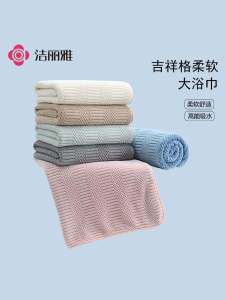 Soft Absorbent Embroidered Bath Towel for Men And Women Home Use Winter Child Bathing Pure Color Body Drying Wrap Towel