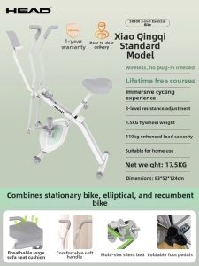 HEAD | Foldable Smart Magnetic Silent Elliptical Trainer
