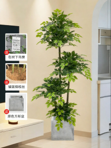 Realistic Luxurious Artificial Tree Plant Ornament