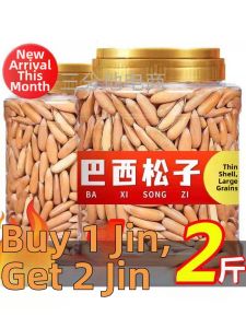 Pine Nuts Large Kernel New Crop 500g