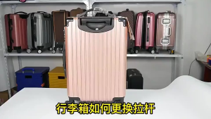 Suitcase Telescopic Handle Pull Rod Luggage Handle Portable Heavy Duty Equipment Pull Out Handle Rod
