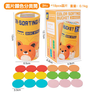 Mengshi Early Education Color Classification Bucket Coin Box Children Cognitive Matching Toys Preschool Educational Area Corner Materials